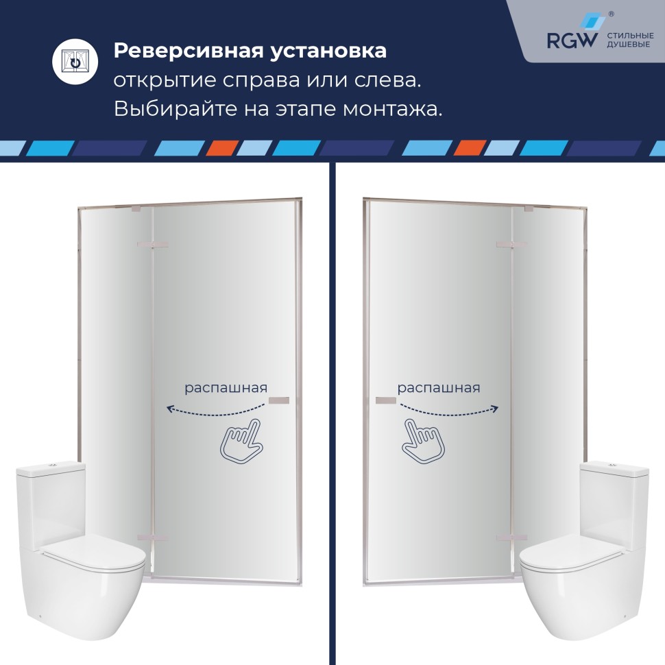 Душевая дверь RGW SV-004Gr (Прозрачное, 1500)