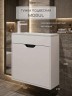 Тумба под раковину для ванной подвесная Uperwood Modul 60х21х60 см, белая/графит