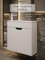 Тумба под раковину для ванной подвесная Uperwood Modul 60х21х60 см, белая/графит