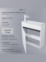 Тумба под раковину для ванной подвесная Uperwood Modul 60х21х60 см, белая/графит