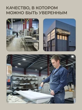 Кухонная мойка из искусственного камня Uperwood Симпл (Simple) UPD-300-331, белая