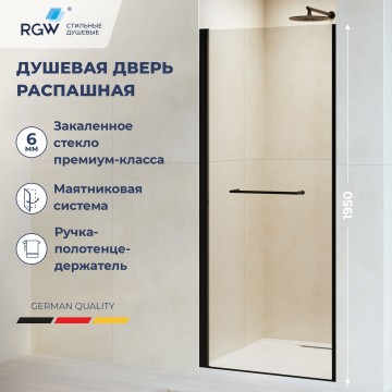 Душевая дверь RGW PA-103B (Прозрачное, 700)