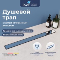 Душевой лоток Drain Leo-21 (400)