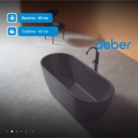 Ванна из искусственного камня ABBER Frankfurt AM9941B черная матовая