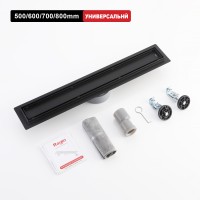 Трап для душа 70*600мм(поворот.сифон 360°) R652.60.06