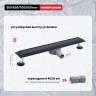 Трап для душа 70*600мм(поворот.сифон 360°) R652.60.06