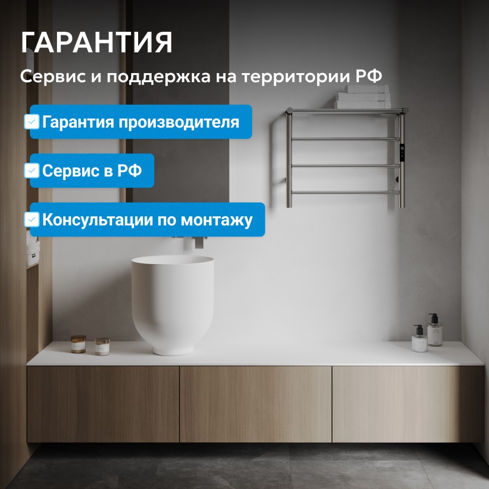 Полотенцесушитель электрический ABBER Treppe AH4705MB черный матовый