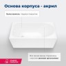 Акриловая ванна Aquanet West 140x70 (с каркасом)