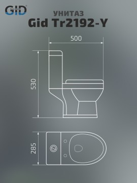 Унитаз для детей Gid Tr2192-Y