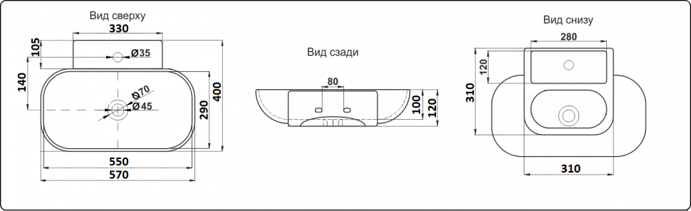 Умывальник CeramaLux 9234