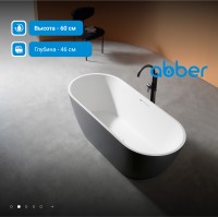 Ванна из искусственного камня ABBER Frankfurt AM9941BW черно-белая матовая