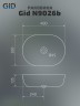 Раковина Gid N9026b 51113 накладная белая 48x35x13.5