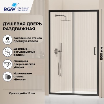 Душевая дверь RGW PA-14B (Волна, 1800мм)