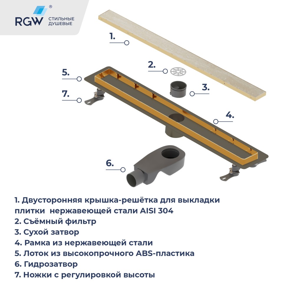 Душевой лоток Drain Leo-31Gb (600)