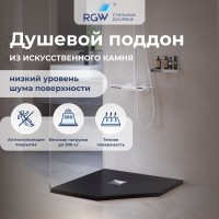 Душевой поддон трапеция RGW ST/T-G Графит (1000x1000)