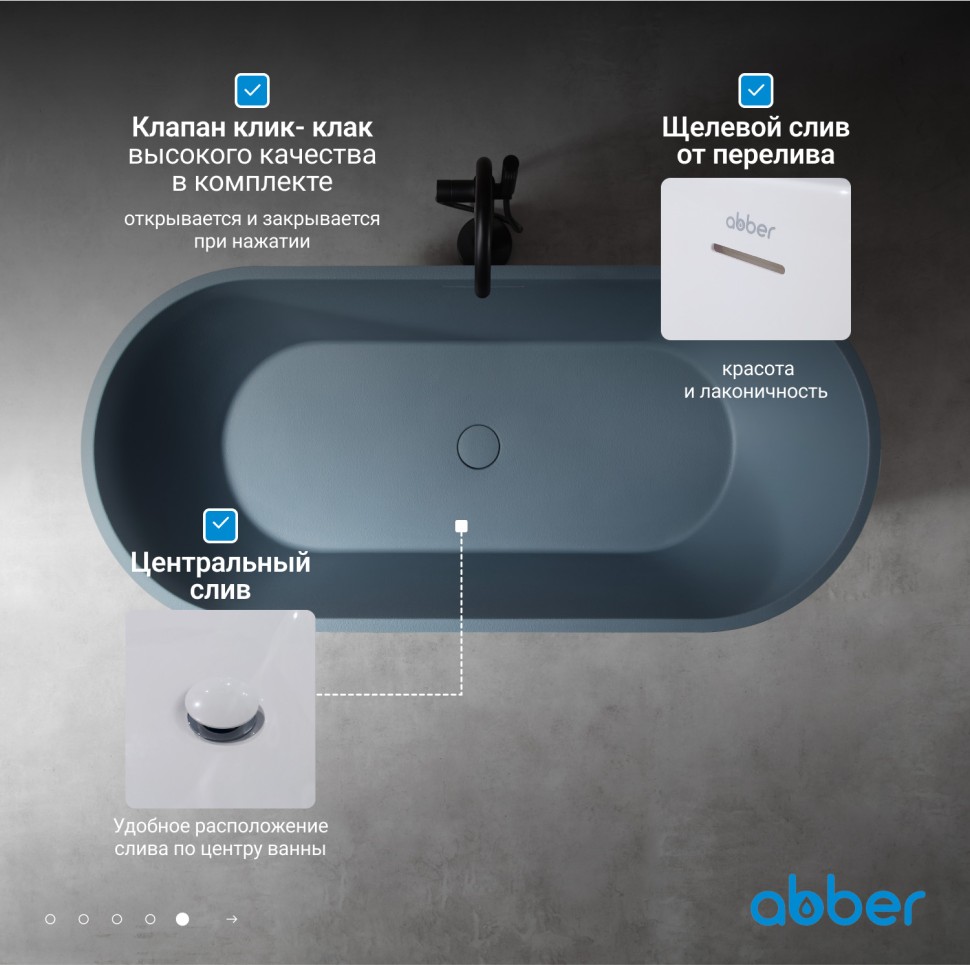 Ванна из искусственного камня ABBER Frankfurt AM9941G серая матовая