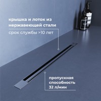 Душевой трап RGW SDR-56 (400)