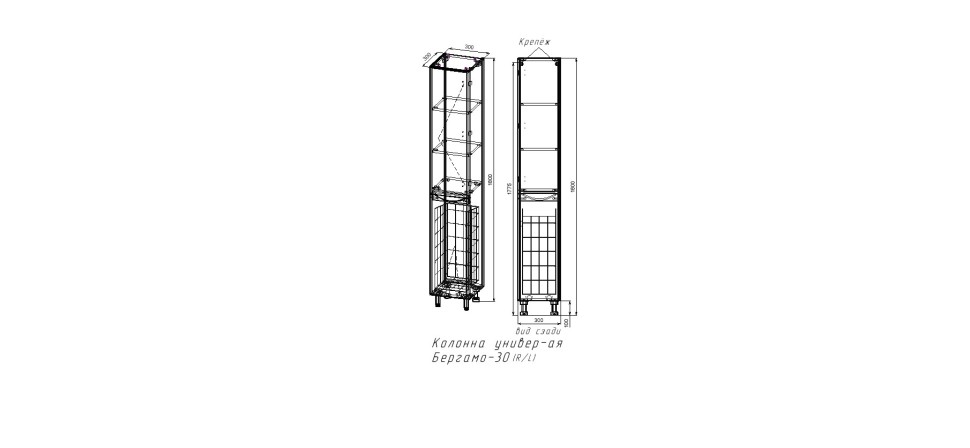 Колонна универсальная STYLE LINE "Бергамо L" с корзиной, Люкс антискрейтч черный, PLUS