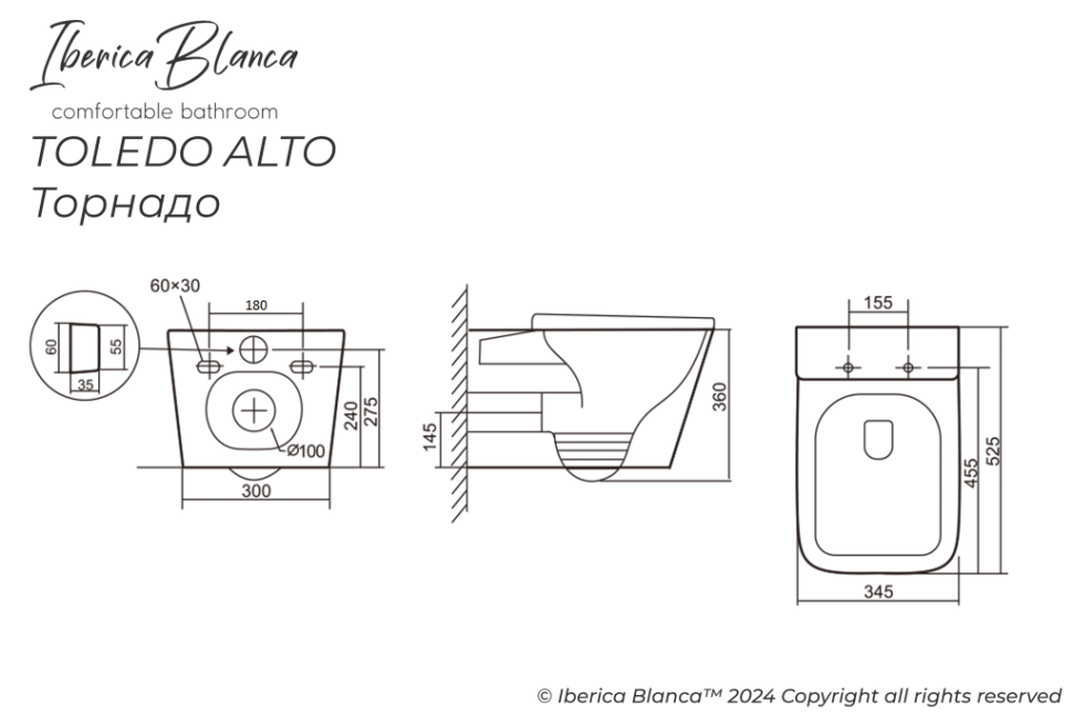 Унитаз подвесной IBERICA BLANCA TOLEDO ALTO Tornado белый (IB.TLA.234.1B1)