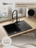 Кухонная мойка из искусственного камня Uperwood Симпл (Simple) UPD-302-308, черная