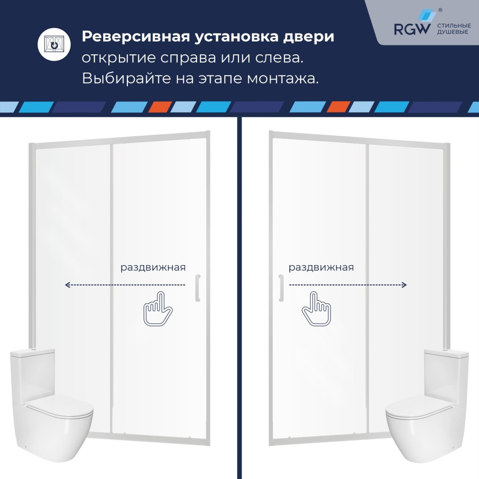 Душевая дверь RGW PA-14Gr (Волна, 1500мм)