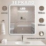 Зеркало LED OTTIMO Bali New 700х800 c сенсорным выключателем и диммером