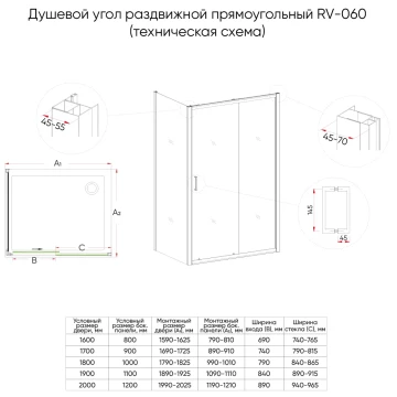 Душевой угол раздвижной прямоугольный Veconi RV060G-170100-01-C5