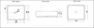 Умывальник CeramaLux 9243