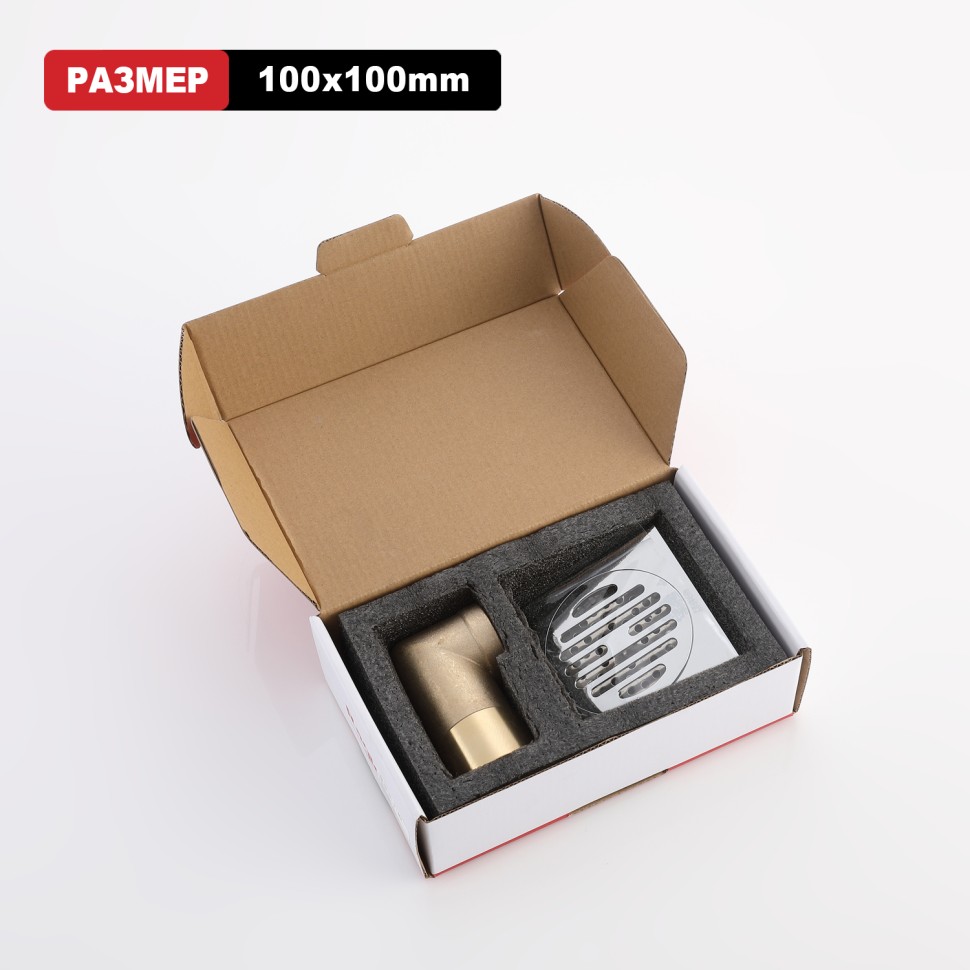 Трап для душа Raglo 100*100мм R605.10