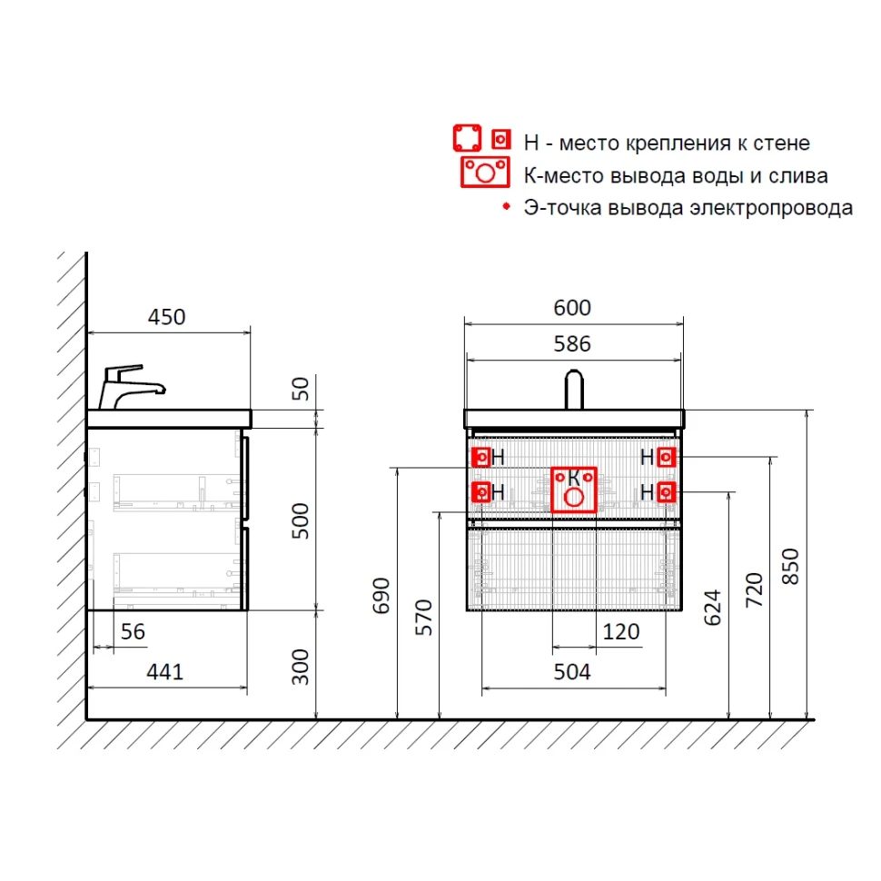 AQM900160BG "S1" тумба под умывальник подвесная 60 см., цвет бежевый.