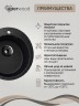 Кухонная мойка из искусственного камня Uperwood Симпл (Simple) UPD-304-308, черная