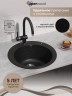 Кухонная мойка из искусственного камня Uperwood Симпл (Simple) UPD-304-308, черная