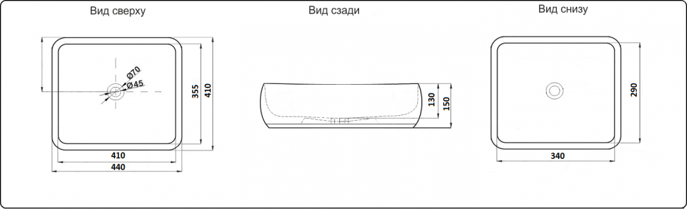 Умывальник CeramaLux 9243-1