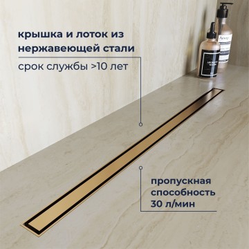 Душевой трап RGW SDR-51Gb (800)