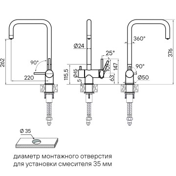 Смеситель для кухни WETTER, антрацит, We213030-AN, Paulmark