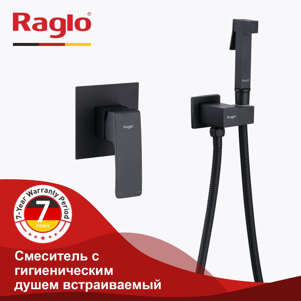 Смеситель Raglo с гигиеническим душем встраиваемый черный