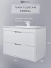 Тумба под раковину для ванной подвесная Uperwood Modul 75х44,4х55 см, белаяатовая