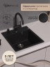 Кухонная мойка из искусственного камня Uperwood Симпл (Simple) UPD-305-344, ультра-черная