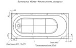 Акриловая ванна Aquanet Lotos 180x80 (с каркасом)