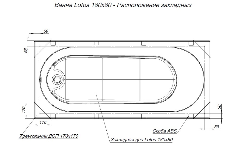 Акриловая ванна Aquanet Lotos 180x80 (с каркасом)