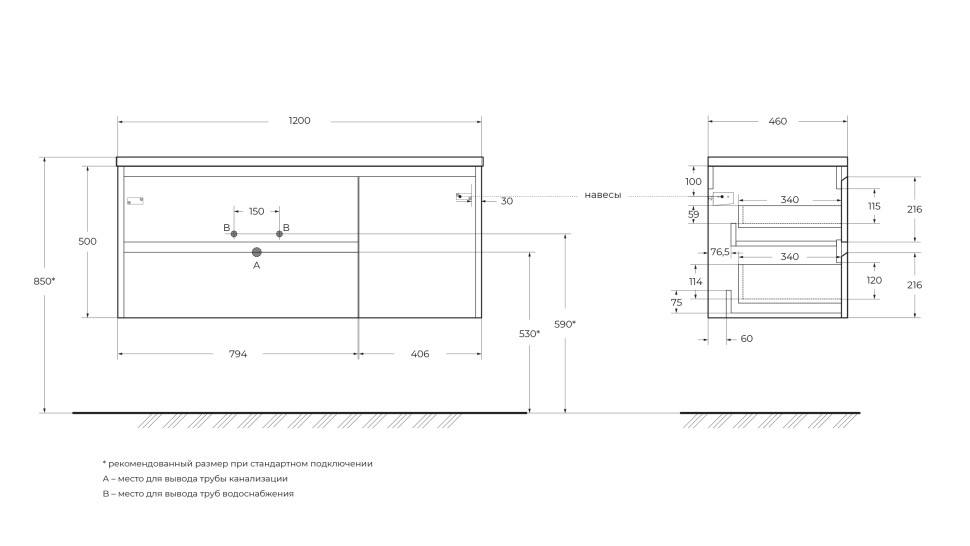 База под раковину подвесная BelBagno KRAFT-1200-2C-1A-SO-RT-L Rovere Tabacco
