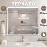 Зеркало LED OTTIMO Bali New 800x700 c сенсорным выключателем и диммером