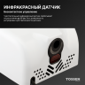 TOSSEN LS 2102 MW - сушилка для рук (коллекция «Классический белый»)  