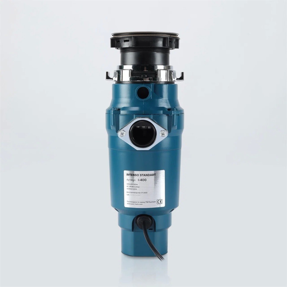 Измельчитель пищевых отходов INTENSO STANDARD, Paulmark