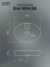 Раковина Gid N9436 51150 накладная белая 55x40x10.5