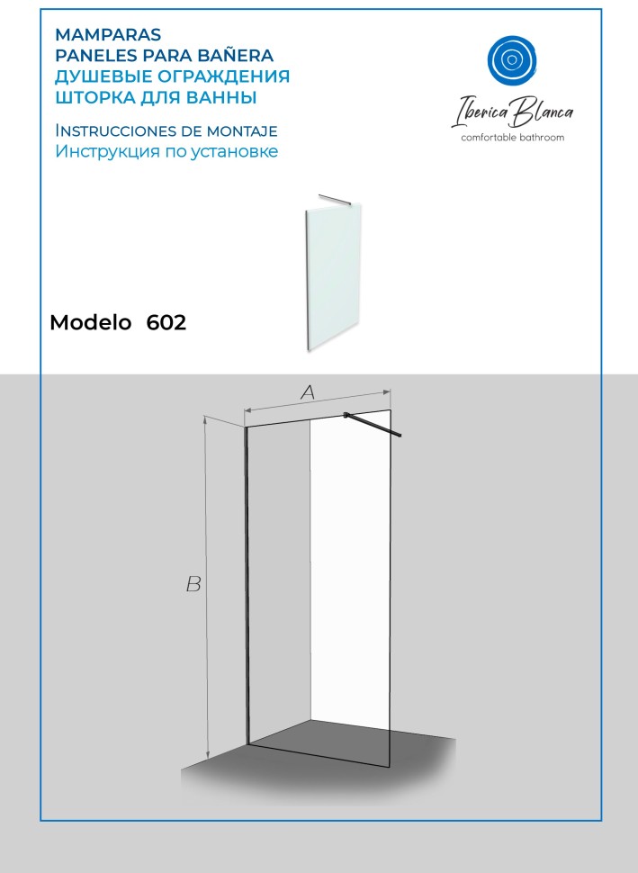 Душевая перегородка IBERICA BLANCA Mod.602 Walk In прозрачное стекло/черный 90х200см (IB602.SB.200.90)