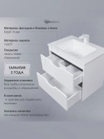 Тумба под раковину для ванной подвесная Uperwood Modul 75х44,4х55 см, белая/графит