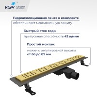 Душевой лоток Drain Leo-30Gb (600)