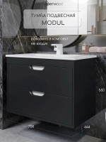 Тумба под раковину для ванной подвесная Uperwood Modul 75х44,4х55 см, чернаяатовая
