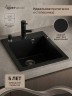 Кухонная мойка из искусственного камня Uperwood Симпл (Simple) UPD-303-344, ультра-черная